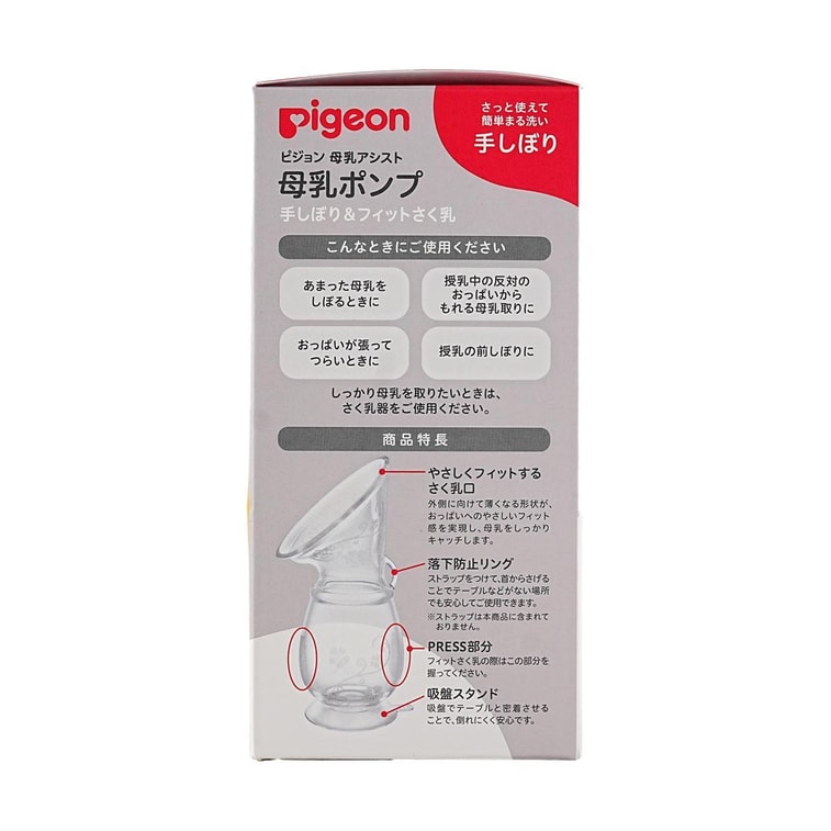 수동 유축기, 쉽게 짜고 장착 가능 7