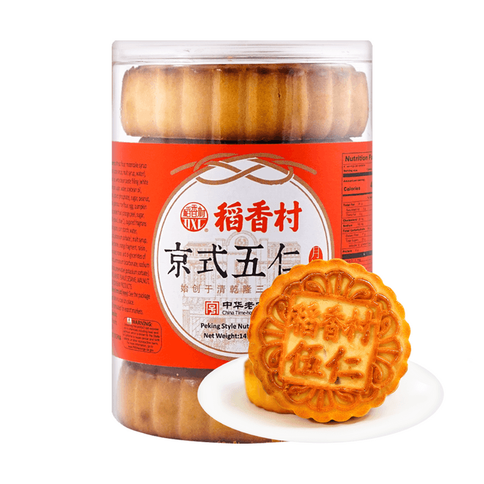 稻香村 京式五仁月饼 罐装 400g