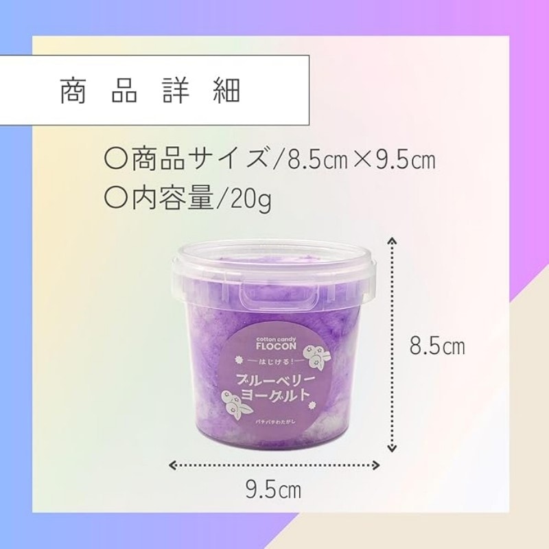 日本 TOKYO 藍莓優格風味棉花糖 20g