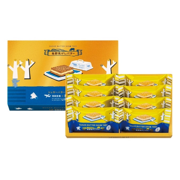 Sandwich Cookies Fermented Caramelized Butter  8 Count