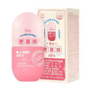 4th Generation Little Pink Nutrient Tablets 90 Counts Added Garcinia Cambogia Extract Contains 19 Kinds Of Multivitamins Adult Dietary Supplement Tablets