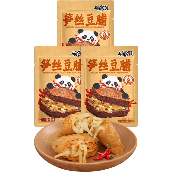 【中国直送】芙蓉山（クエシザン）【辛口】たけのこと豆腐 120g×3袋 ベジタリアン 肉 豆腐