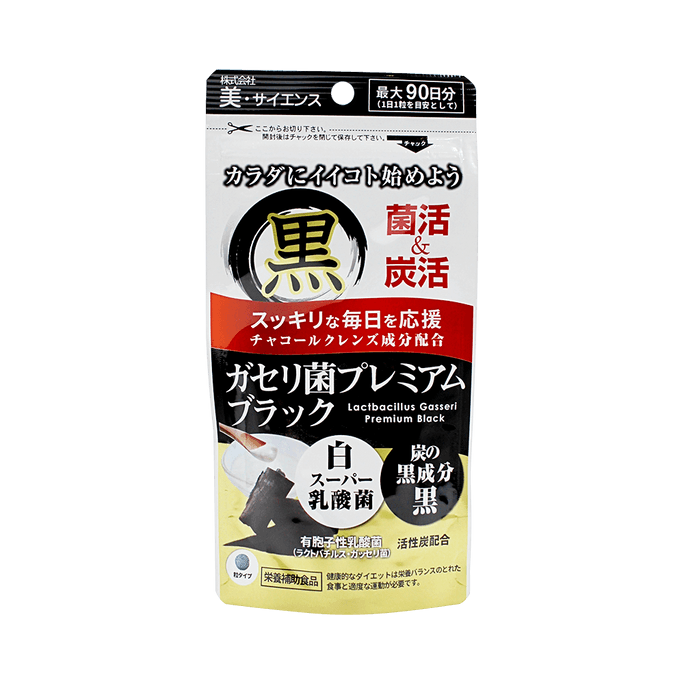 Beauty Science||優質格氏乳桿菌活性碳營養片||90粒