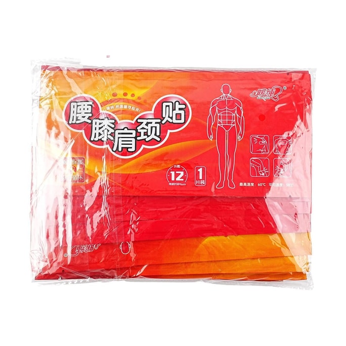 暖純 腰膝肩頸專用暖貼 一次自發性暖身暖腰貼 暖寶寶貼 10片入