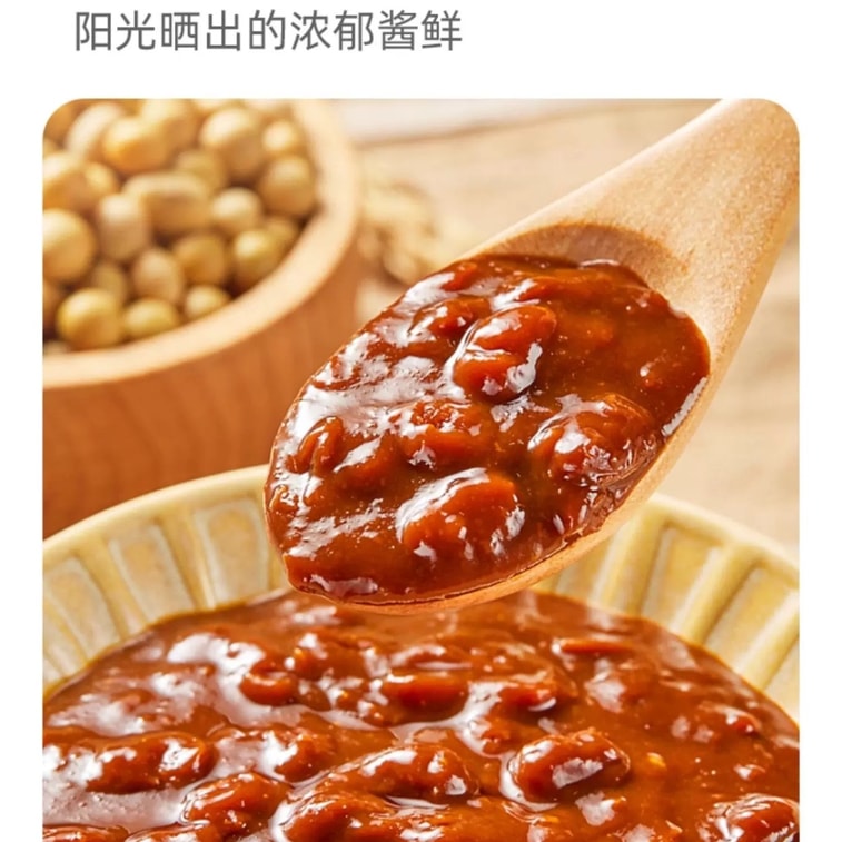 아이티산 유기농 된장, 무첨가, 밥, 면, 찜, 볶음, 조림, 믹스 등 다양한 요리에 적합, 동북식 된장, 300g 1봉 5