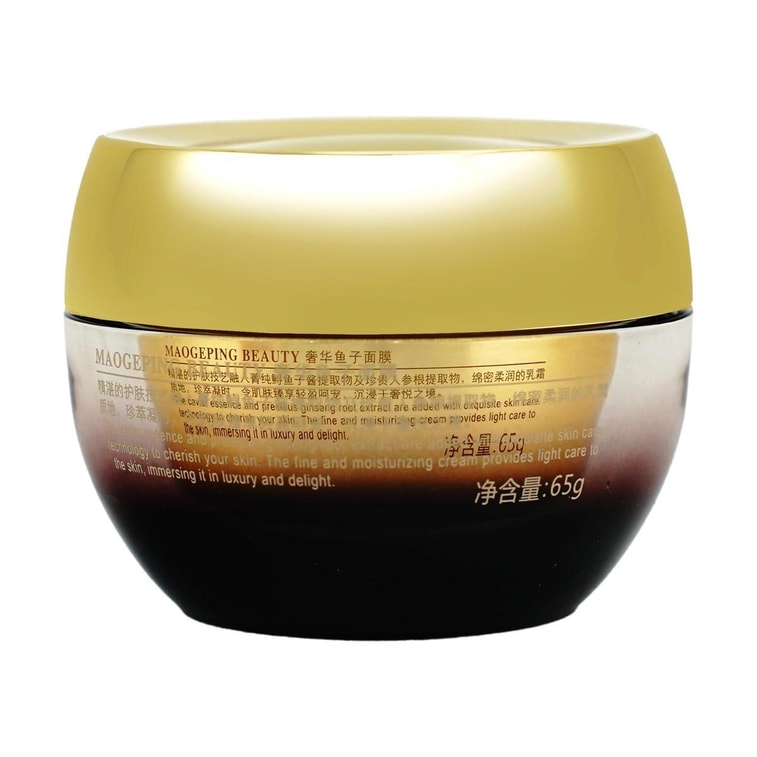 MAOGEPING毛戈平MGP 奢华鱼子酱涂抹式面膜 弹嫩细滑 保湿修护 饱满细腻0毛孔 65g 附赠面膜刷【熬夜急救】 4