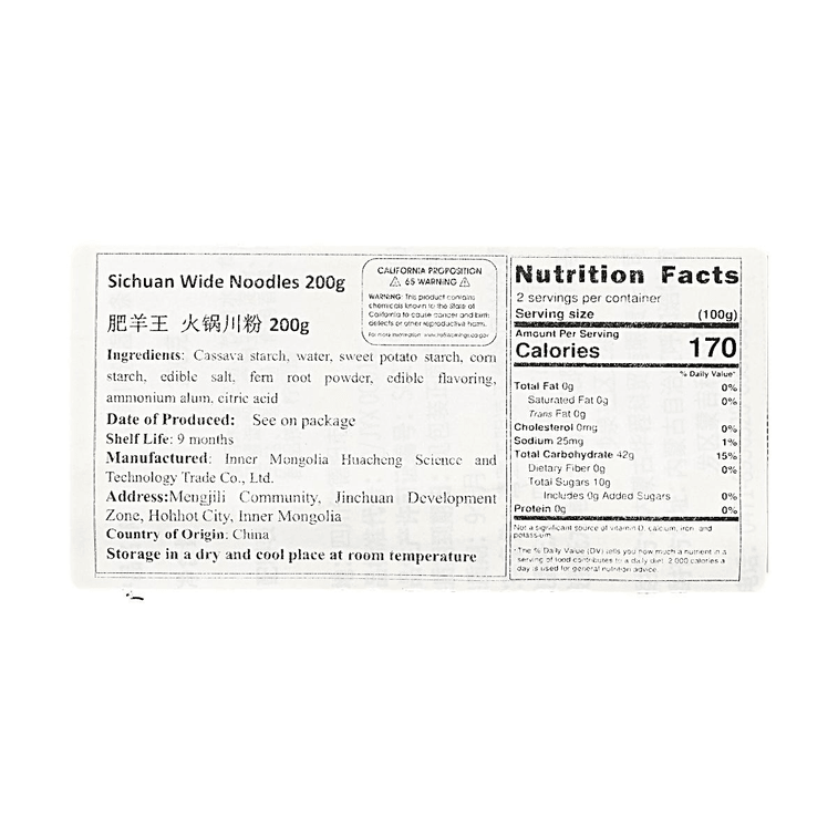 Sichuan Specialty Hotpot Potato Wide Noodles ,7.05 oz 4