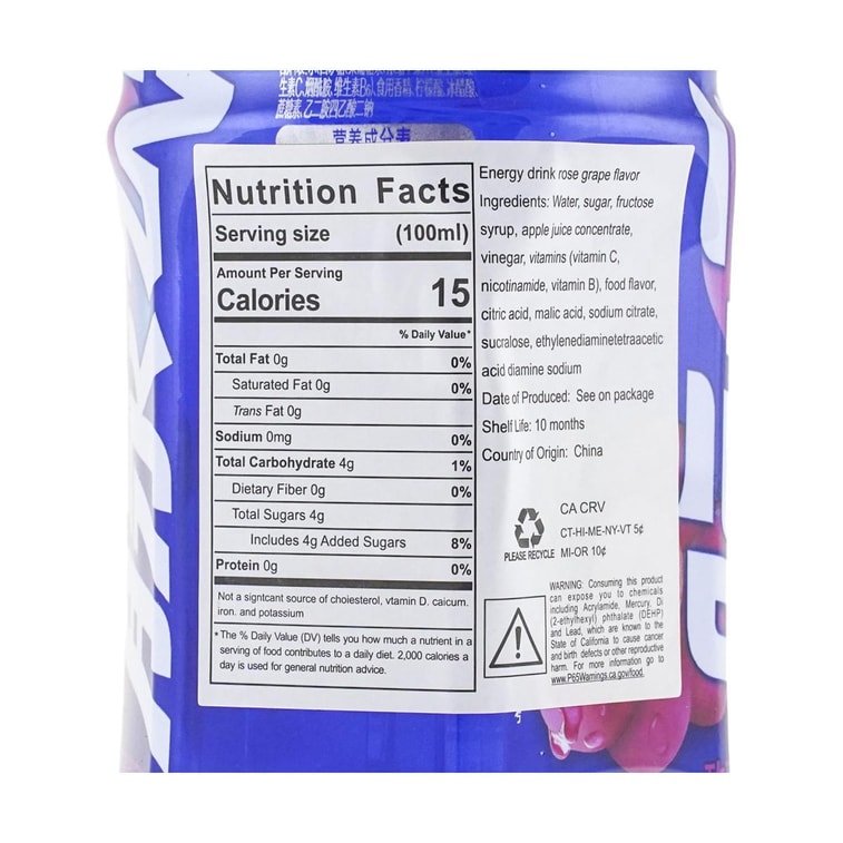 パルス ローズグレープ味 20.28 液量オンス 6