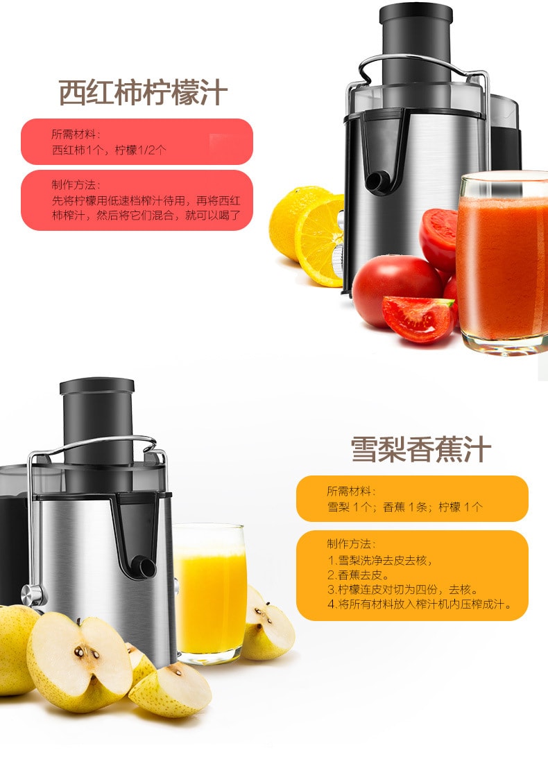 【中国直邮】 力好佳 多功能大口径原汁机果汁机电动家用刀头蔬菜水果榨汁机 1 把