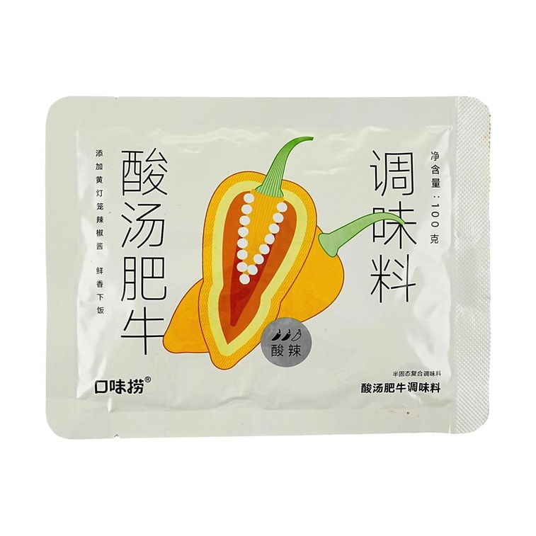 새콤달콤한 소고기 육수 베이스, 100g (3.53oz)【소고기, 생선, 쌀국수 요리용】 6