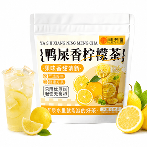 Ya Shi Xiang Lemon Tea – 15 Sachets Low-Calorie, Light & Refreshing Fruit Tea, Hot or Cold Brew, Dopamine Fruit Tea 【Perfect with Hot Pot & BBQ】 Office Afternoon Tea
