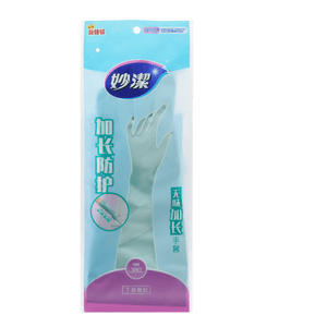 Odorless extended  gloves  38cm
