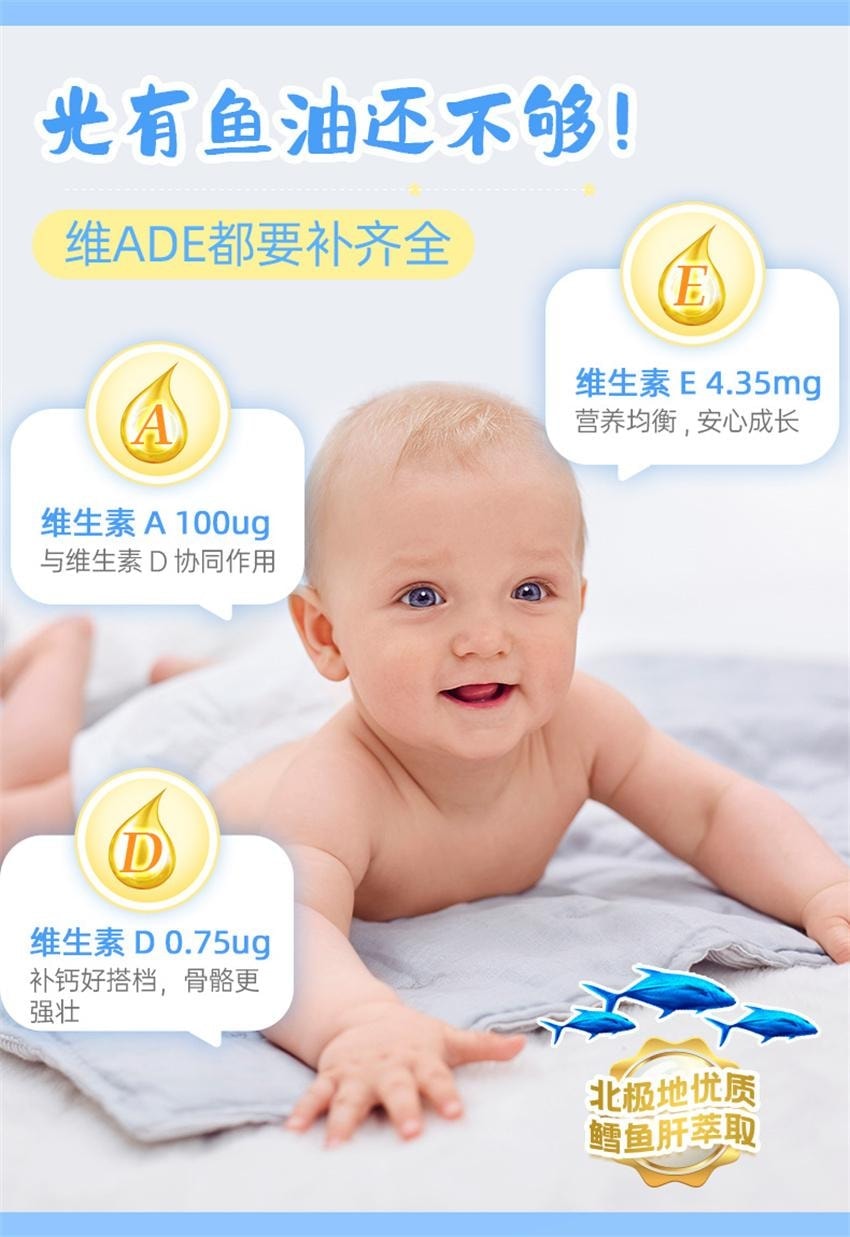 【中国直邮】 澳大利亚 bio island DHA婴幼儿鱼肝油婴幼儿鳕鱼肝 儿童营养宝宝鱼油 90粒/瓶(鱼油+鱼肝油)