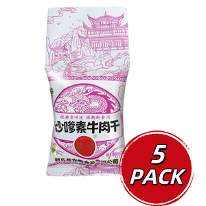 Satay Vegetarian Beef Spicy Strips Spicy And Explosive Flavor 18g*5bag