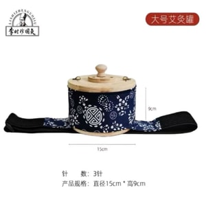 Li Shizhen Smokeless Moxibustion Box, Wooden Home Use Moxibustion Box, Portable Moxibustion, Traditional Chinese Medicine Moxibustion Jar (Large Jar for Waist and Abdomen) 1 piece