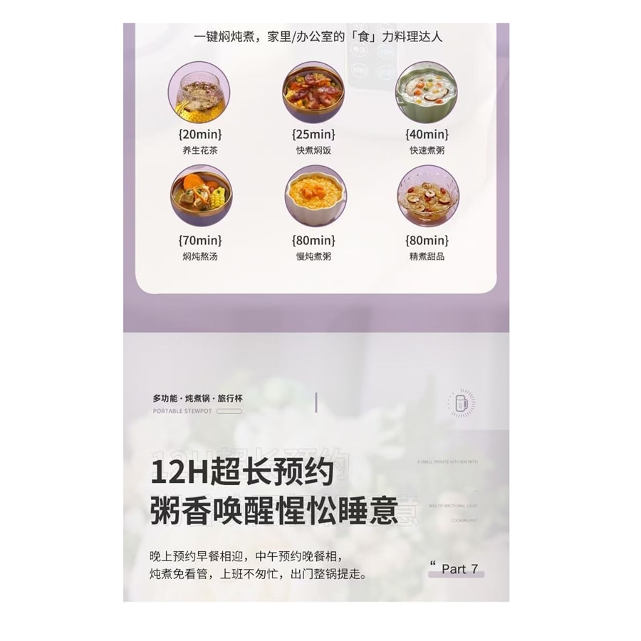 Portable fully automatic electric stew cup * 1 piece