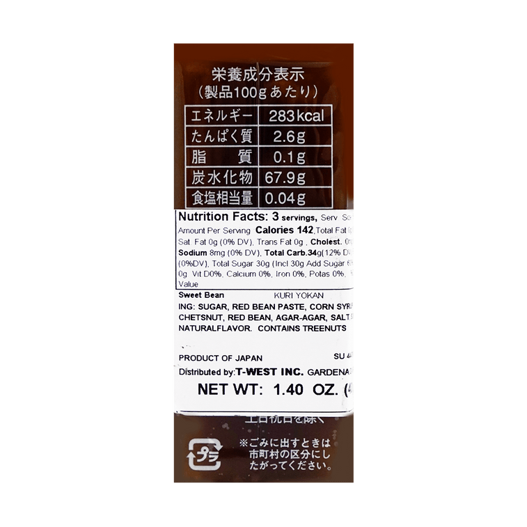 羊羹 栗風味 1.4オンス【和菓子】 3