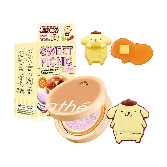 ATHE ブライトニングサンクッション SPF50 マットパープル 【OY限定】