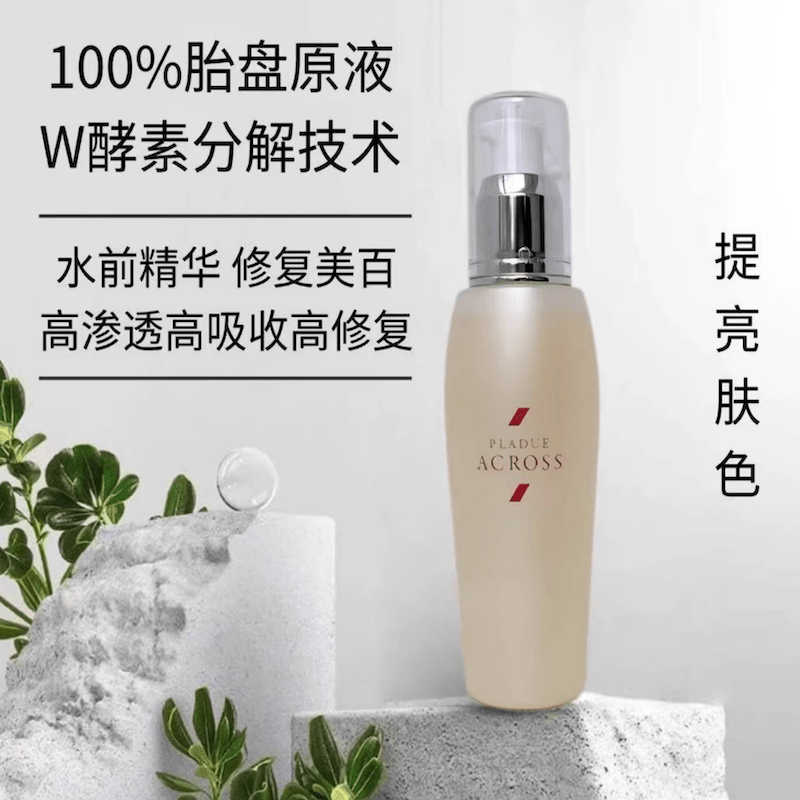 美容液 UTP PLACENTA DUE 100 100mL UTP PLADUE ACROSS Placental Extract Essence 100ml Pre-serum - Yami.com
