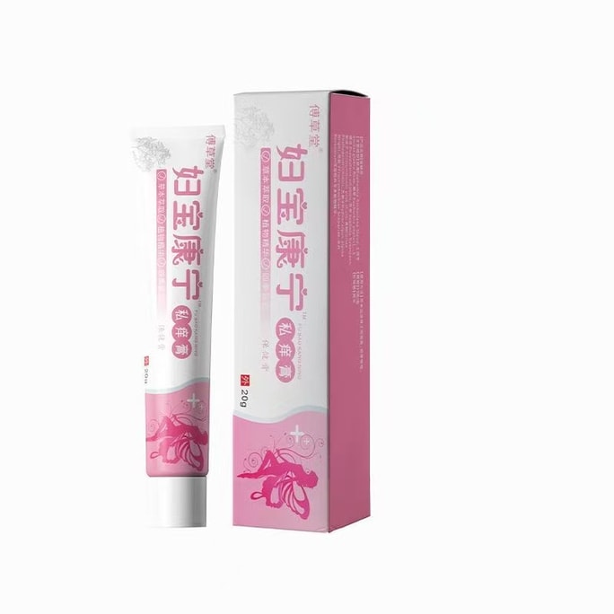 蒂欧精选 妇宝康宁 여성 청결 억제 및 가려움 완화 연고 질 가려움증 억제 및 가려움 완화 여성 질 억제 연고 허브 식물 추출 20g