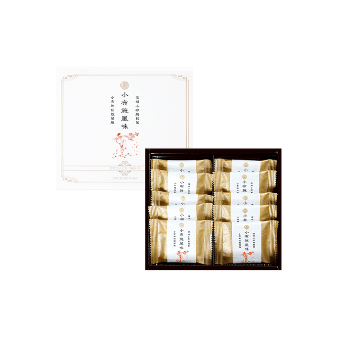 Obuse-Style Red Pea Crunch Candy Gift Box - 10 Pieces, 2.53oz