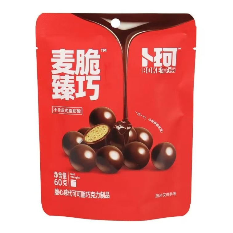 Chocolate Crispy Balls 60g 5