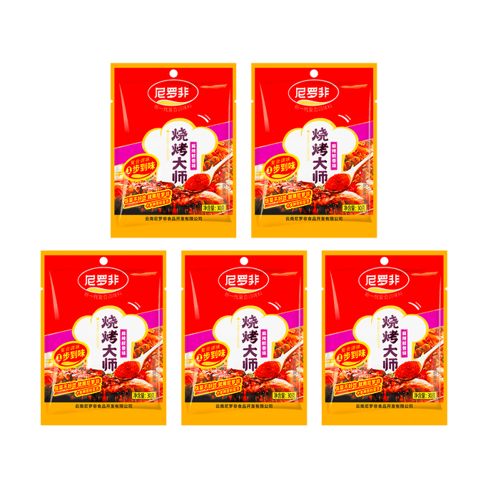 【Value Pack】Spicy Barbecue Master 30g*5