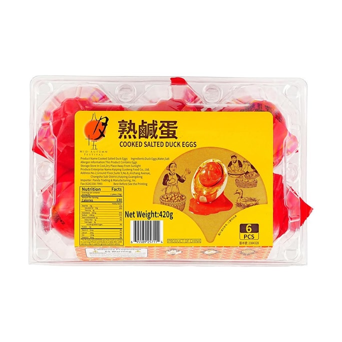 八月十五 熟鹹蛋 6粒裝 420g