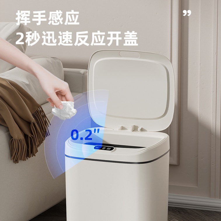 Large-capacity sensor trash can full-automatic 14L 1 bunch 4