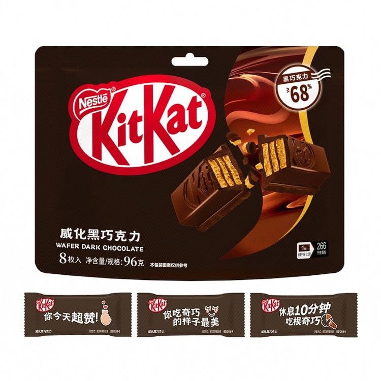 KitKat Wafer Dark Chocolate (8 Pieces Pack) 96g - Yami.com