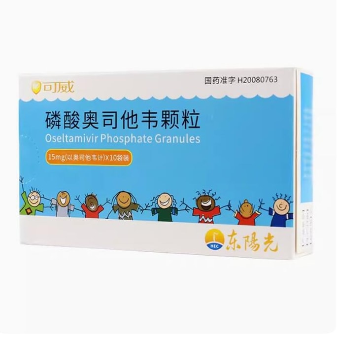 Oseltamivir phosphate granules antiviral cold cough flu children cold virus cold prevention cold sore throat 10 bags/box