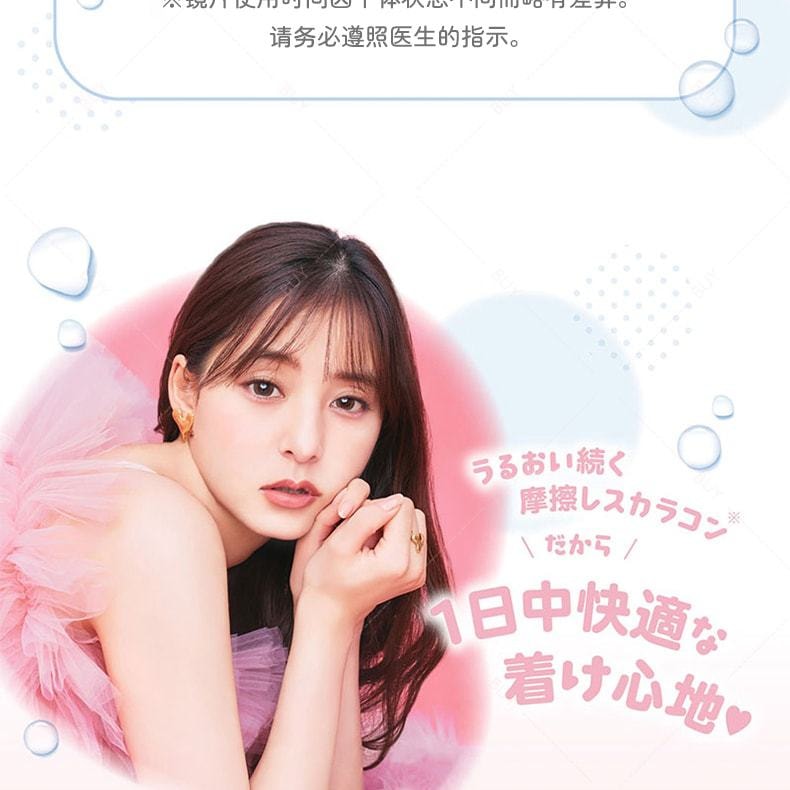 【日本美瞳/日本直郵】Milimore EVERCOLOR 日拋美瞳 Hajirai Baby 澄澈粼黑“黑色系”10片裝 度數-1.50(150)預定3-5天 DIA:14.2mm | BC:8.7mm