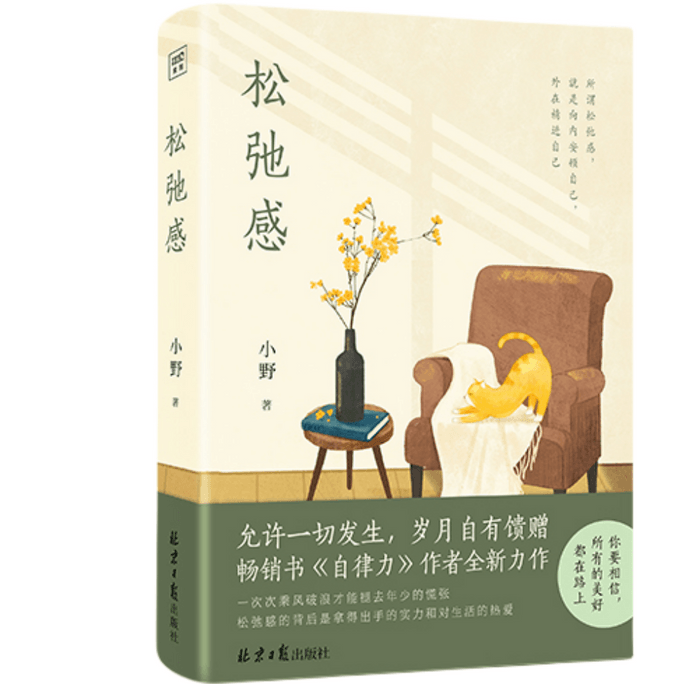[중국에서 온 다이렉트 메일] I READING은 독서를 좋아하고 마음이 편안해집니다.