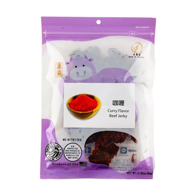 Curry Flavored Beef Jerky ,2.82 oz