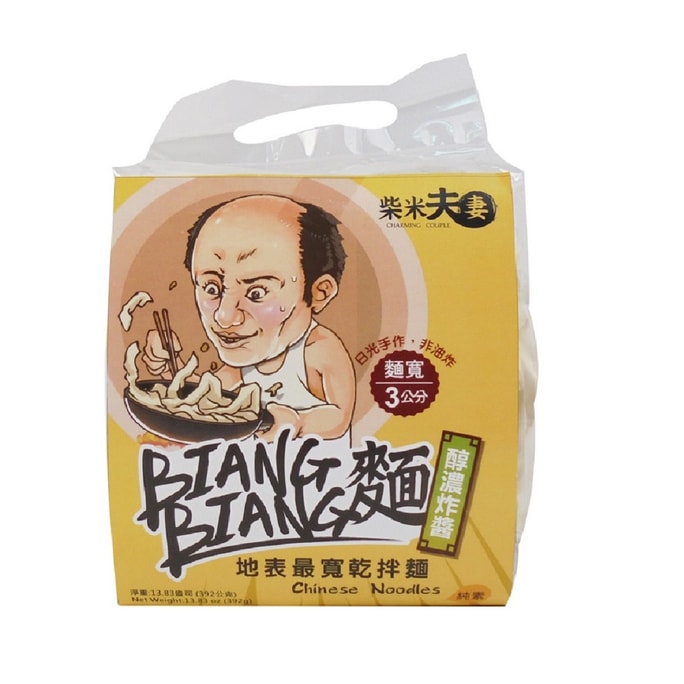 [台湾直邮] BIANG BIANG面 最宽干拌面 醇浓炸酱(纯素)392g 4入