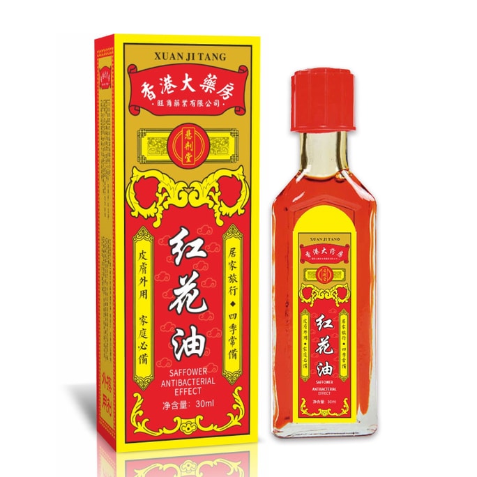 Hong Kong Pharmacy Safflower Oil 30ml Active Oil Joint Pain Relaxing Massage Oil