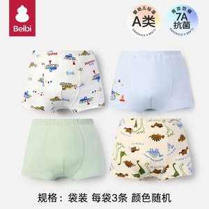 貝比 兒童男童內褲 120/60碼 3條 四角短褲 A類純棉 不夾屁屁 顏色隨機