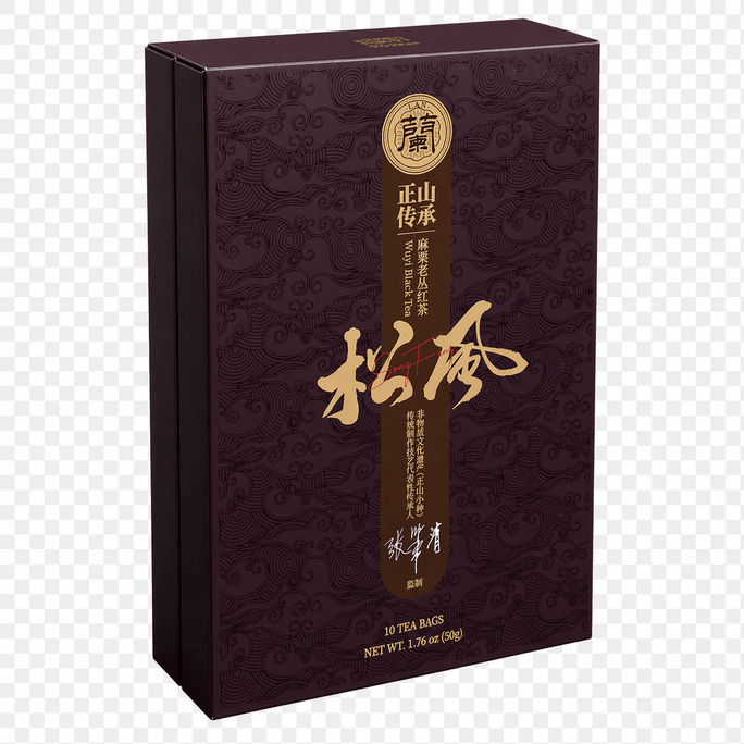 兰亭茶事 美國 新中式茶禮盒 武夷山桐木關麻粟百年老叢高端紅茶 松風 非遺大師監製 木質叢韻 茶葉及茶包裝均SGS檢測認證,安全溯源,50g/盒(5g*10)