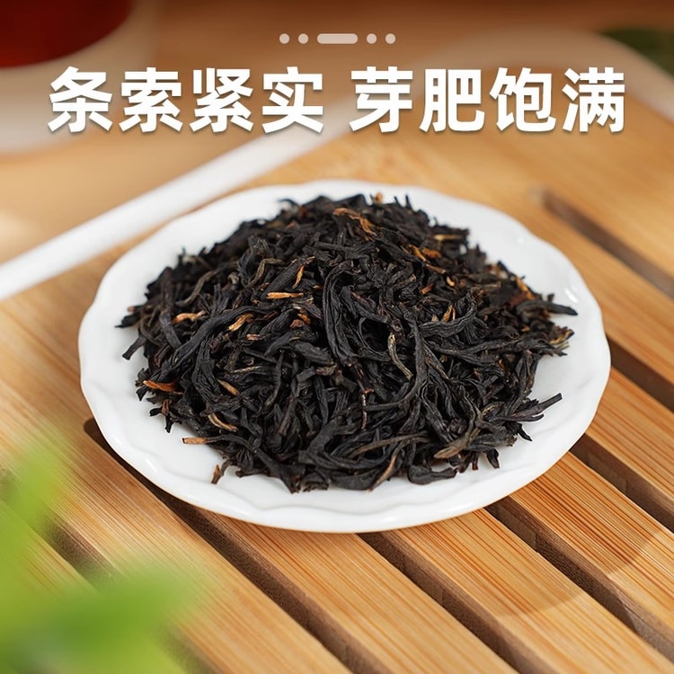 中國直郵】 獅峰茶葉紅茶金駿眉正宗武夷山一級濃香型半斤茶葉