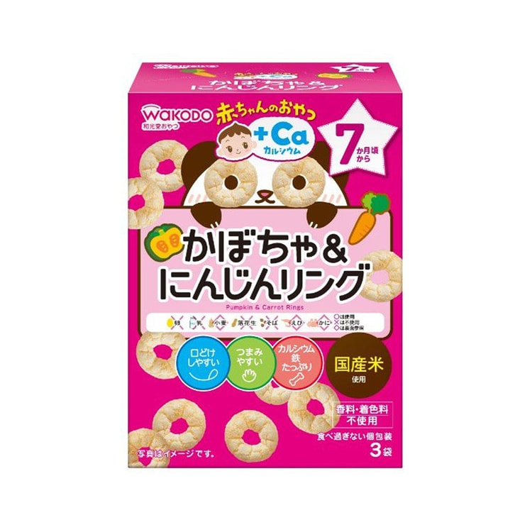 【日本直送品】和光堂 かぼちゃとにんじんの乳歯が生えるビスケットおやつ 78g 7ヵ月以上