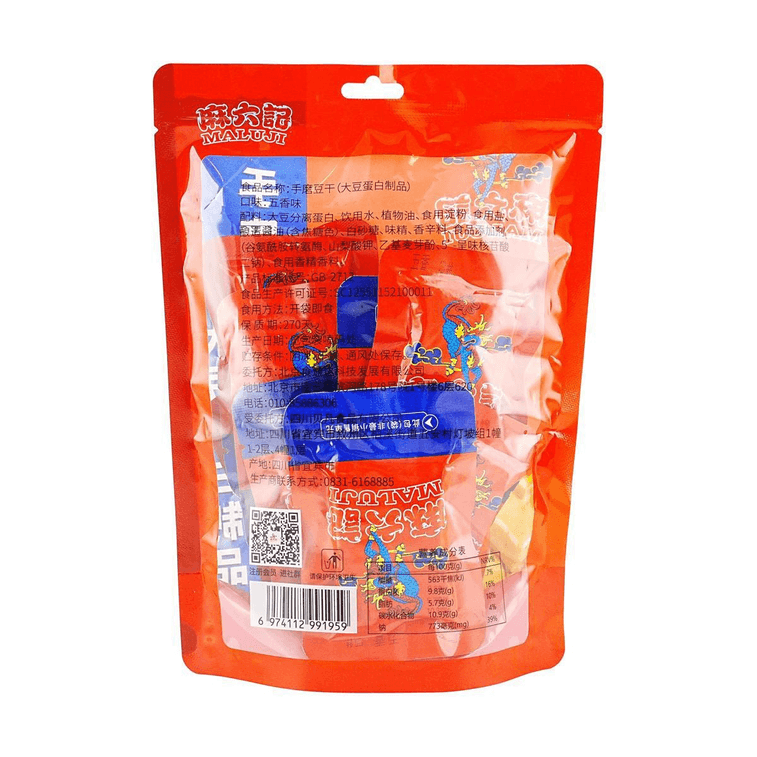 麻六记 手磨豆干 豆腐干 五香味 240g【Q弹爽滑】【好吃到原地打滚】 5
