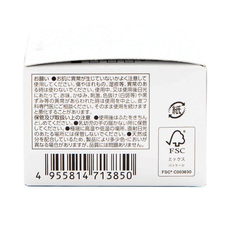 PriEclat||U 시리즈 마일드 모이스처라이징 뷰티 크림||50g 4