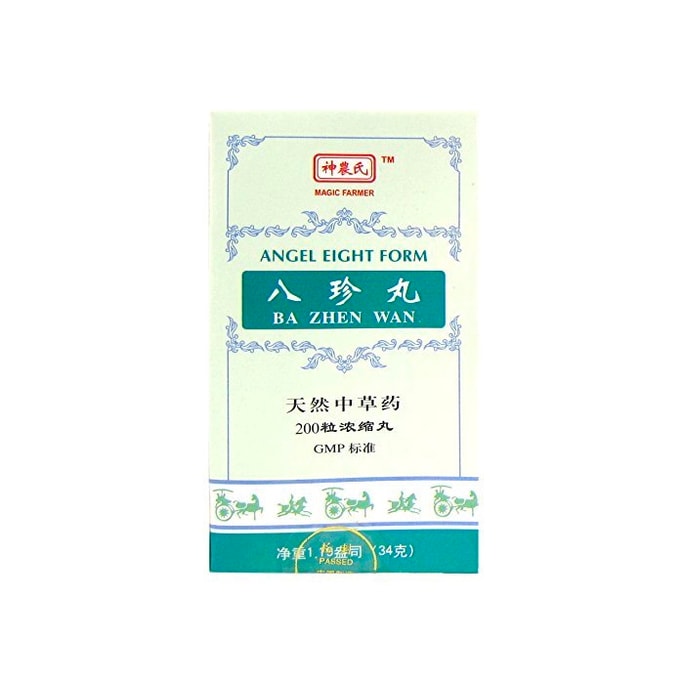  神农氏 八珍丸 200颗一瓶