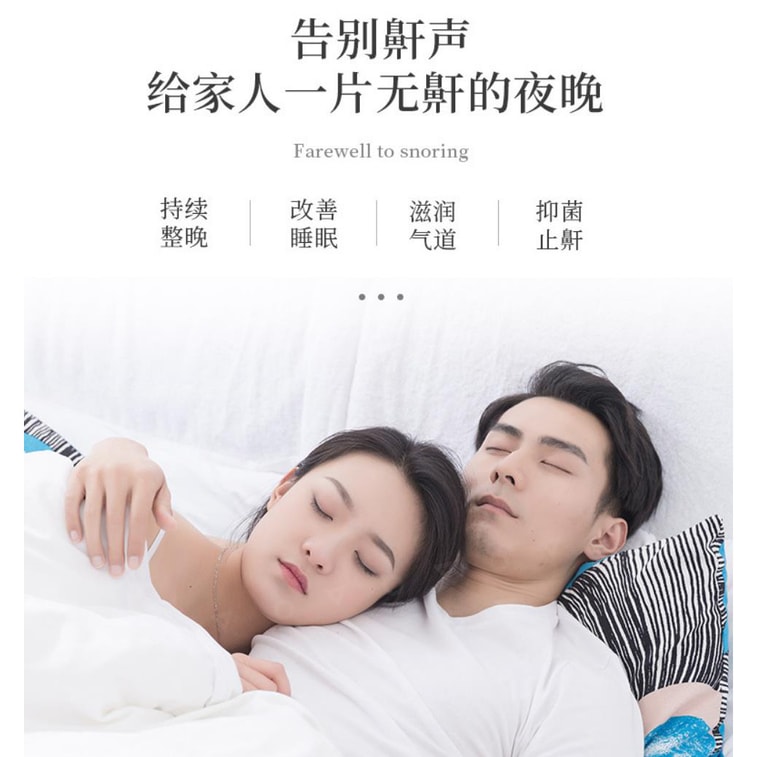 Snore Stop Nighttime home snoring spray 30g/bottle Prevent snoring Yami