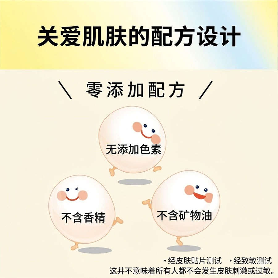 【日本直郵】 日本 SANA 莎娜 豆乳精華面膜 美肌夜用 無需清洗 60克