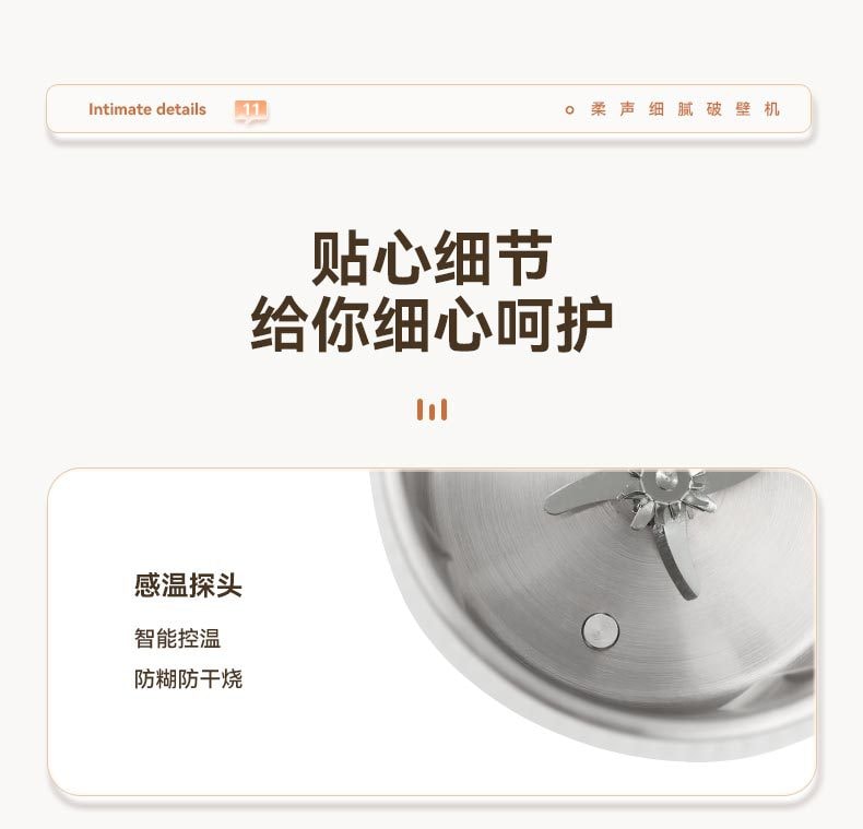 力好佳 豆浆机1.2L多功能家用小型榨汁迷你全自动智能免过滤免煮破壁机