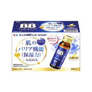 Eisai Chocolat BB Rich Ceramide Shot Drink 50 ml X 10 Bottles