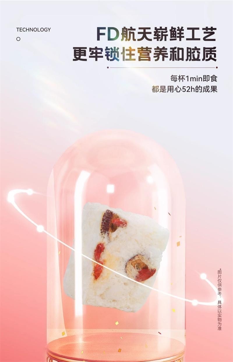 【中国直邮】 泡小燕 五白冻干燕窝银耳饮 羹山药百合莲子免煮养生冲泡即食燕窝饮 15g*6包/盒