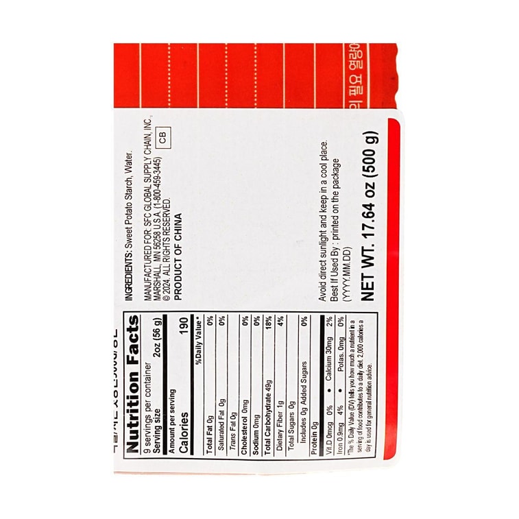 당면 - 고구마 당면, 500g (17.64oz) [잡채, 전골, 각종 요리에 활용 가능] 8