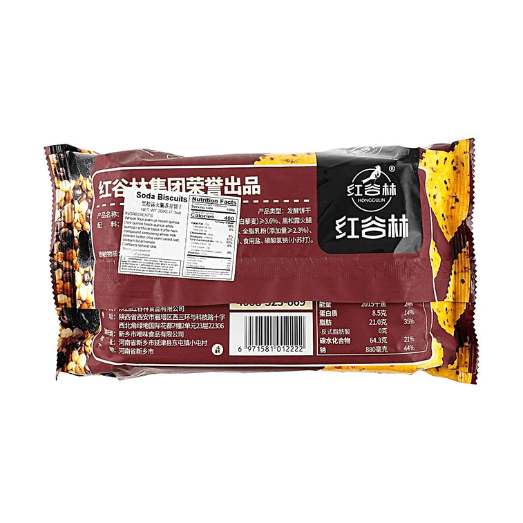ブラックトリュフハムクラッカー 7.3oz【キヌアチアシード風味】【トランス脂肪ゼロ】 5